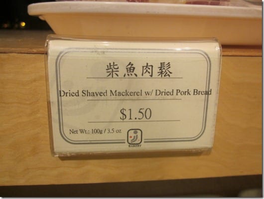 dried pork bun