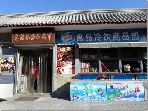 shops at the great wall of china