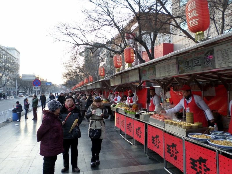 Snack Street in Beijing