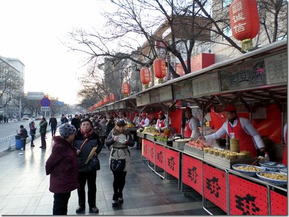 snack steet in beijing 