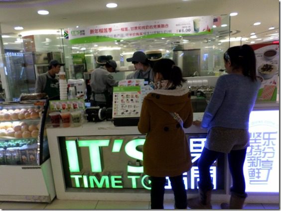 boba tea in china beijing