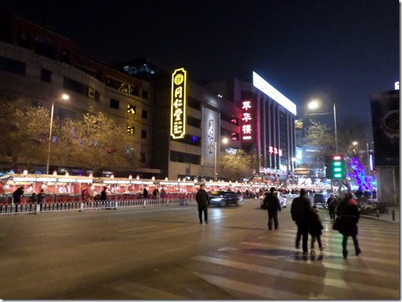 snack street at night