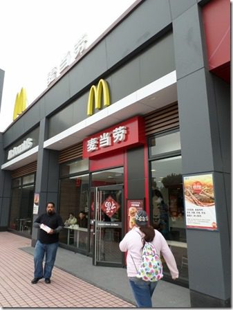 mcdonalds in china