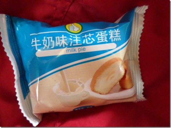 milk pie in china food blog