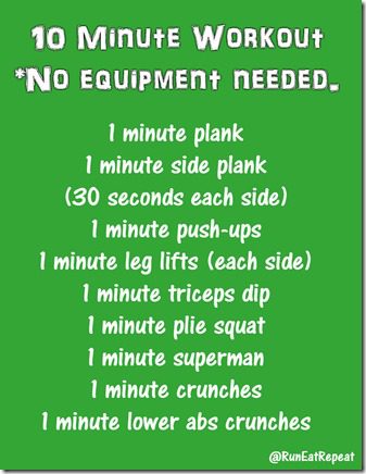 10 minute workout no equipment needed 