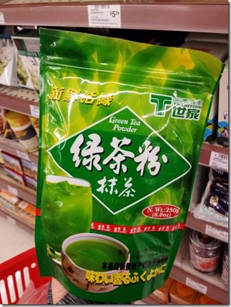 green tea powder (600x800)